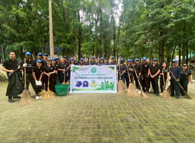 โครงการอาสาสมัครสหกรณ์ กิจกรรมพัฒนาอาสาสมัครสหกรณ์ พารามิเตอร์รูปภาพ 14